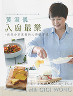黃淑儀