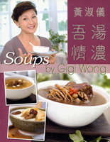 黃淑儀