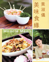黃淑儀