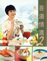 黃淑儀