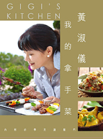 黃淑儀